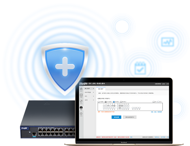 软硬兼备，安全可靠